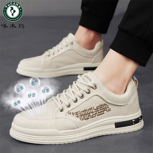 Woodpecker men's board shoes 2025 new spring mesh breathable sports odor-proof men's shoes fashionable versatile casual men's shoes trendy shoes CF9906 khaki 41
