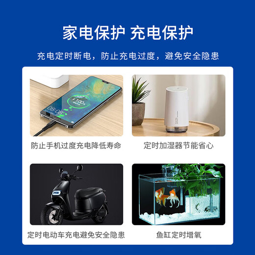 Famous Dou's Appointment Famous Dou's Appointment mobile phone remote control wireless network wifi smart socket 10A timed home switch water heater remote control linkage power strip Hongmeng Zhilian partner