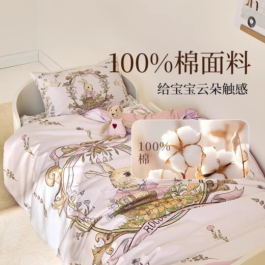 Ying's Kindergarten three-piece set of pure cotton 60-count children's nap crib quilt cover sheet pillowcase Alice Garden Toddler Multi-piece Set (sheets 65*135)