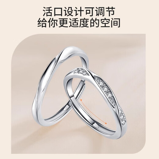 EIDI Eddie's Definition of Love Couple's Best Friend Ring Mobius 925 Silver Chinese Valentine's Day Authentic Exquisite Gift Box Definition of Love Couple's Ring