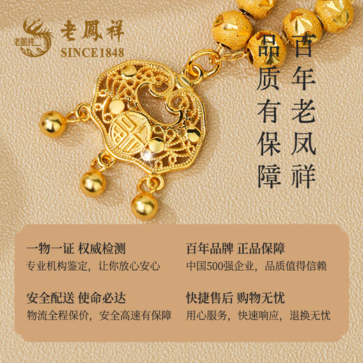 Lao Fengxiang Ruyi Ping An Lock Silver Necklace Women's Fashion National Trend S925 Silver Longevity Lock Pendant as a Birthday Gift for Girlfriend Jingsuda Ruyi Ping An Lock Silver Necklace