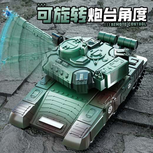 Extra large remote control tank car rechargeable crawler type off-road military armor model children's toy boy car 23CM-small remote control tank-green not launchable single battery standard configuration battery life about 30 minutes