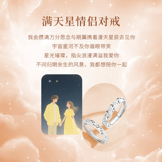 ALLOVE sterling silver couple rings for men and women, confession and proposal rings, birthday gifts for boyfriend and girlfriend, practical wedding anniversary