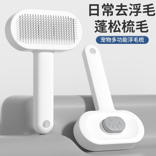 Golden pet cat comb to remove floating hair artifact cat hair cleaner dog needle comb pet comb brush cat special comb gray