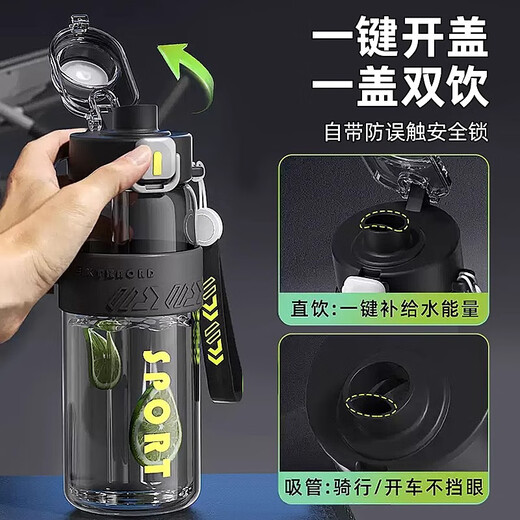 SZTAA Sports Water Cup Large Capacity Sports Water Bottle for Boys and Girls Summer School Special Fitness Portable Water Bottle High Temperature Resistant Outdoor Deep Black - Thickened PC Double Drink 800ml