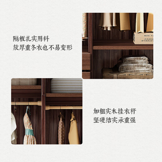 Small wooden nest wardrobe solid wood wardrobe simple flat door home bedroom furniture new Chinese style black walnut large capacity storage cabinet four door wardrobe height 240cm