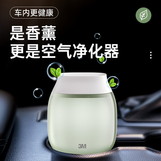 3M Car Aromatherapy Car Perfume Car Deodorizing and Deodorizing Air Freshener Bedroom Bathroom Fragrance Wood Fragrance