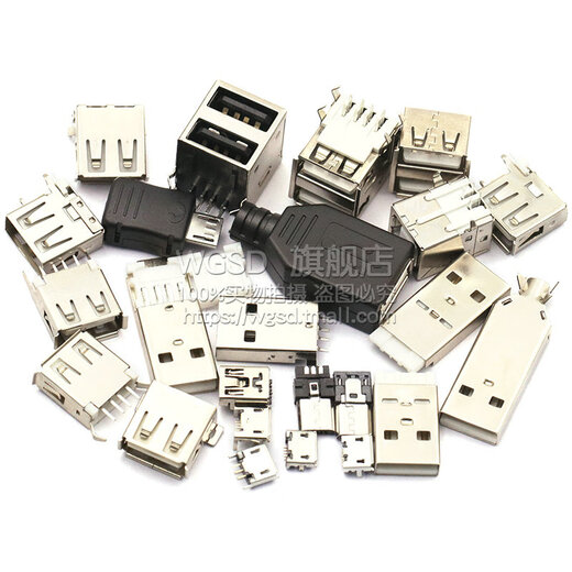 Dafuri USB female connector male type-c interface square charging port mobile phone MICRO connector socket and table connector with plastic shell-three-piece long shell male connector (5 pieces)