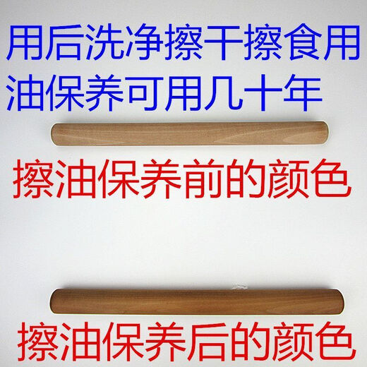 Enshousu rolling pin pear wood rolling pin solid wood rolling pin large rolling pin small rolling pin pear wood 30 cm long and 3.5 cm thick