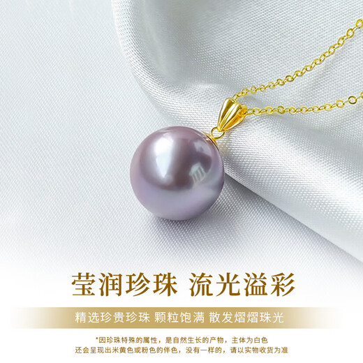 ALLOVE Edison Freshwater Pearl Necklace Women's 18K Gold Purple Round Pearl Girl Birthday Gift for Girlfriend and Wife 18K Gold Freshwater Pearl Necklace Souvenir