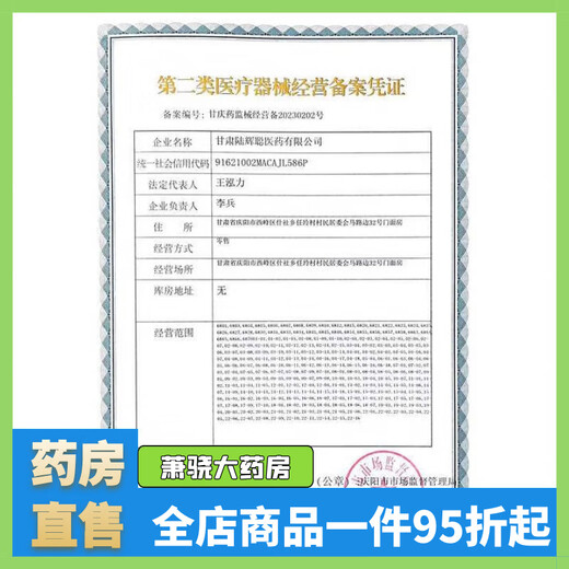 Panax notoginseng powder independent packaging 3g Panax notoginseng powder Yunnan Wenshan Panax notoginseng 37 ultra-fine powder 3g*30 independent bag 3g*30 bags*2 boxes affordable