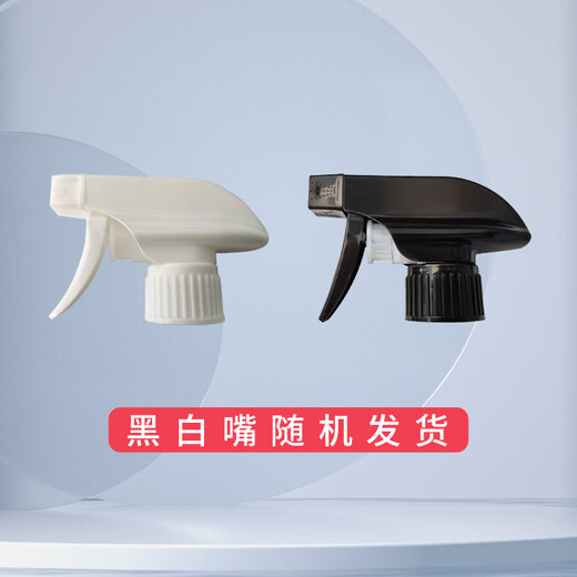 Mystery of Life Hypochlorous Acid Disinfectant Spray 500ml Pet Spray Cats and Dogs 0 Alcohol A Flu Disinfectant Water Home Cleaning