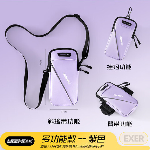 MieLanat arm bag running sports mobile phone arm bag fitness equipment wrist bag outdoor cycling waterproof arm bag men and women colorful flowers