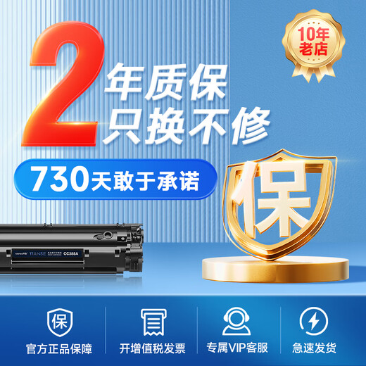 Sky color is suitable for HP m1005 toner cartridge 2612a 1020 hp laserJet 1020plus 1022 1018 m1005mfp m1319 printer ink cartridge q2612a toner cartridge 12a