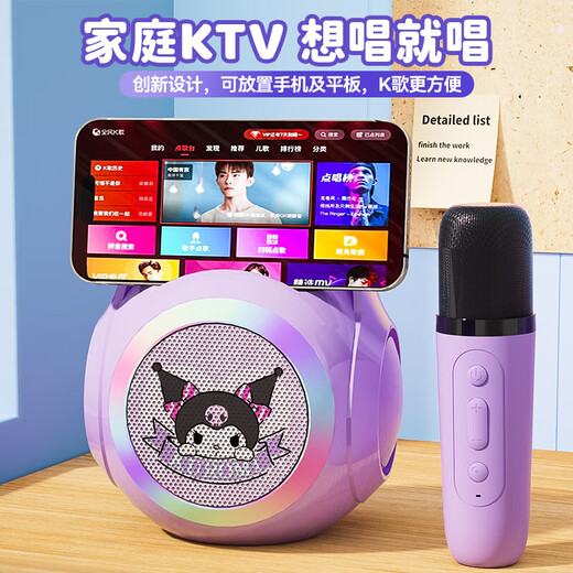 童雀库洛米小女孩六一儿童节生日礼物3-6岁玩具儿童音响一体K歌麦克风 库洛米音响【双麦】立体环绕音质