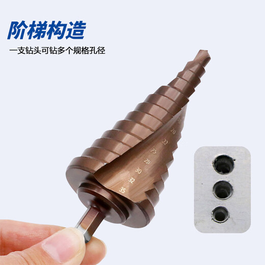 Runhuanian M/Co cobalt-containing material high hardness step drill hexagonal handle pagoda drill bit stainless steel hole drill expander M35 hexagonal handle double edge 3-13