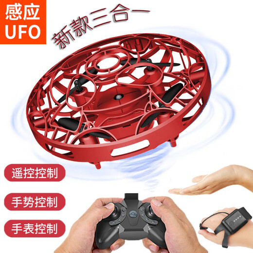 UFO sensor aircraft intelligent remote control helicopter luminous watch body sense novelty small four-axis toy 5 sensing round ufo red
