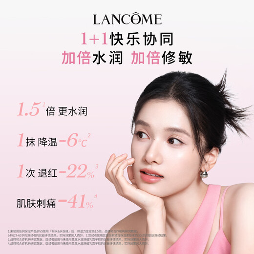 Lancôme Big Powder Water 400ml Toner Moisturizing Moisturizing Skin Care Product Set Birthday Gift Box for Girlfriend
