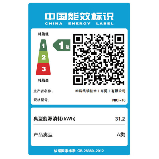 WIKO Hi MateBook D 16 SE Huawei Sélection intelligente d'ordinateurs portables fins et légers Processeur Core haute performance Core 5 16G 512G Haoyue Argent