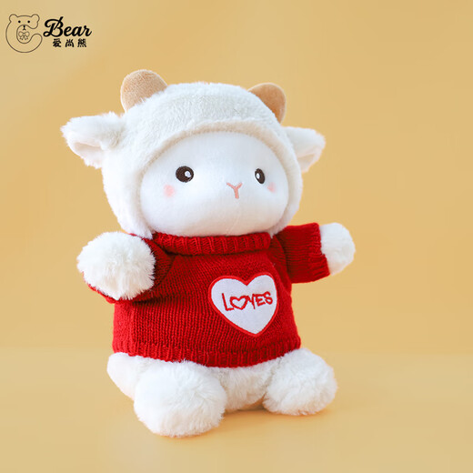 Love Bear Lamb Doll Puppe Plüsch Spielzeug Mädchen Puppen Mädchen Geburtstagsgeschenke Mädchen Girl Girl Abschlussgeschenke Mädchen Mädchen