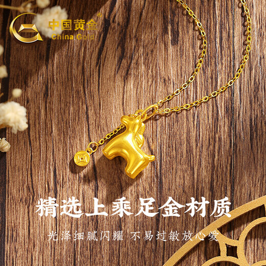 CHINA GOLD Make Money Now Gold Necklace Women's Pure Gold Pendant Birthday Gift for Girlfriend and Wife Gold Weight Approximately 1.2g Pure Gold Pendant *Free Silver Chain
