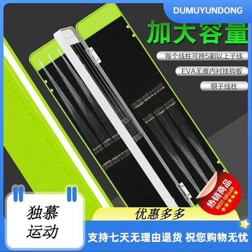 Xionghuo three-layer sub-wire box multi-functional large-capacity official hanging box multi-layer sub-wire box double-layer fish hook fishing gear box accessories box 32cm green three-layer 20 copper sub-wire columns