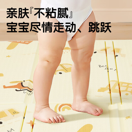 Magmeng crawling mat baby xpe crawling mat double-sided thickened 2cm folding floor mat non-toxic, odorless and formaldehyde-free 1.8*2