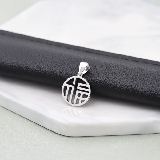 Shengbei 18K Rose Gold Birkin Gold Fortune Round Pendant K Gold Plain Gold Necklace Women's Pendant 18K Gold 1.25g