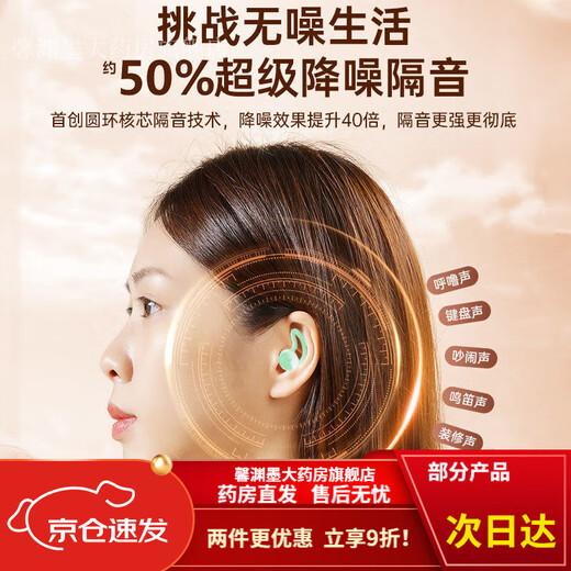 Waterproof earplugs for bathing, preventing otitis media, and swimming. Three-layer special soft silicone earplugs for shampooing and preventing water from entering the ears of the elderly. Colorful orange earplugs + swimming cap + swimming goggles + nose clip. Three-layer waterproof swimming earplugs.