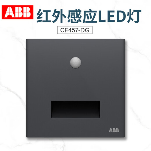 ABB switch socket Xuan Pu frame Yueyan gray single open dual control panel 86 type one open infrared corner lamp CF457-DG 1 piece