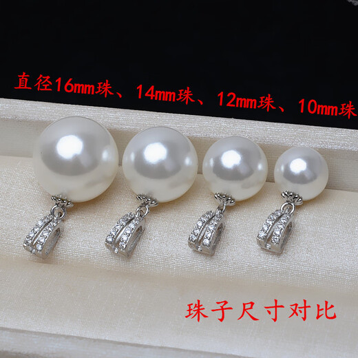 Allied shell freshwater pearl pendant necklace s925 sterling silver temperament single shell bead necklace Korean women's versatile jewelry white shell beads (excluding chain) 10-10mm