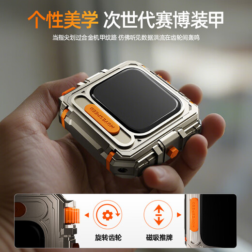 移速（MOVE SPEED）GD10 2TB 加密移动固态硬盘 (PSSD) 智能屏显触屏高速外接手机电脑硬盘 1050MB/S