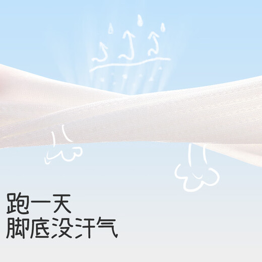 Jiu Suiban children's white socks for boys and girls, mid-calf socks for spring and summer, thin, breathable cotton socks for middle-aged and older children, campus students, 5 pairs, white, 5 pairs, 12-18 years old, shoe size 38-42/foot length 24-26cm