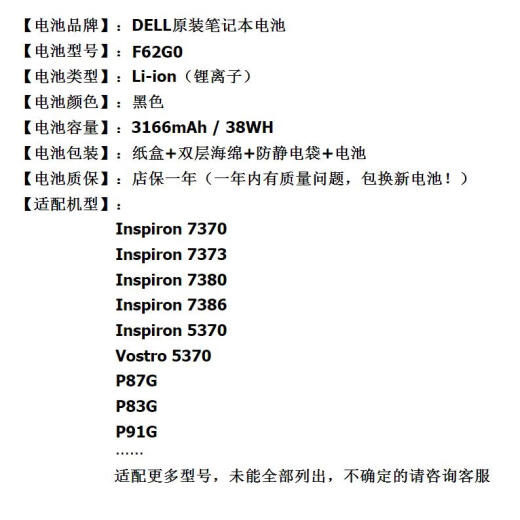 Оригинальный Dell Lingyue Inspiron 7370 7373 7380 7386 5370 P87G P83G P91G Батарея