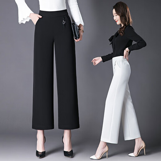 Baisi Dun summer nine-point wide-leg pants for women 2025 new women's elastic waist loose versatile simple pants for women 967a2f65 black 26 size S waist 1'9