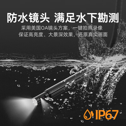 Taishilang endoscope industrial-grade pipeline detector HD 360-degree camera waterproof automobile repair pipeline detection rotating lens hard wire 8.5MM-5 meters