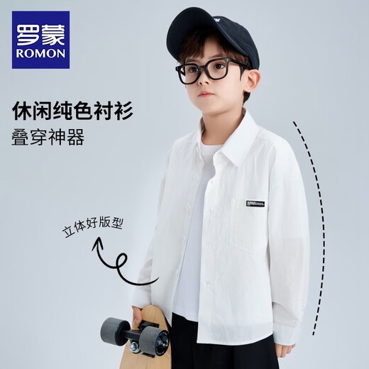 Luo Meng children's long-sleeved white shirt boys' casual versatile campus style shirt spring and autumn 2025 new style white 120