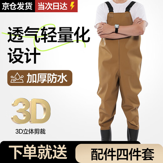 Mondorf waders, wading pants, sea suits, full-body waterproof fish pants, rain pants, lower body men's leather pants, jumpsuits, fishing pants, thickened, thickened 100 silk, fashionable khaki half, size 42, ultra-thick tendon sole shoes, shipped from Beijing warehouse