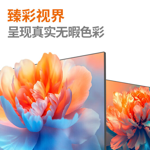 Lecoo联想来酷 27英寸120Hz全高清画质广视角窄边框低蓝光家用办公娱乐电脑显示器B2751