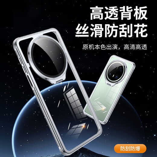 Case engraver suitable for Huawei Mate70Pro mobile phone case alloy lens invisible rotating bracket lens all-inclusive thin and anti-fall Mate70Pro+ protective case simple light luxury men and women flip lens-Moonlight Silver Ice Shadow Series-Lens Protection Huawei Mate70Pro/Mate70Pro+ Universal