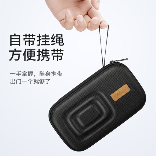 忆捷2.5英寸大号硬盘包多功能数码配件收纳包 数据线移动电源充电宝器U盘手机耳机保护包