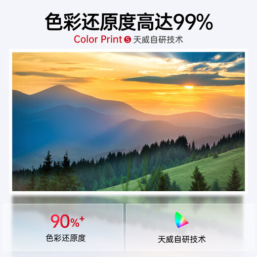 
Tianwei TN289 Powder Box Suitable Brothers L3528CDW 3568CDW Toner HL-L3228CDW 3288CDW Toner TN289-Large-Four Color Set-9900 Pages