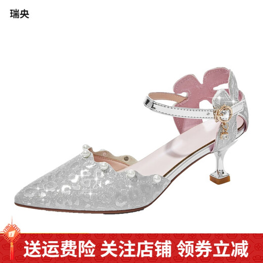Princess shoes, girls' leather shoes, crystal shoes, pointed-toe little girl's shoes, dress shoes, catwalk performance shoes, children's high heels, 18-year-old coming-of-age birthday gift, Ruiyang children's shoes, silver 28, inner length 19