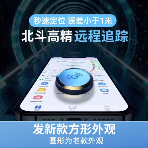 Ultra-small GPS locator recording artifact i-Tingyin mobile phone vehicle tracker machine remote electric vehicle tracking motorcycle upgraded standby 2 years + high-definition sound quality + high stable performance