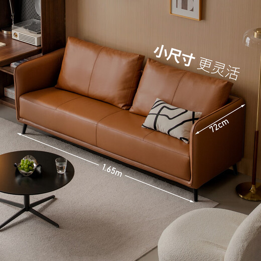 Genji Wood Language Leather Sofa Italian Minimalist First Layer Cowhide Sofa Living Room Home Small Apartment Straight Sofa 2 Meters