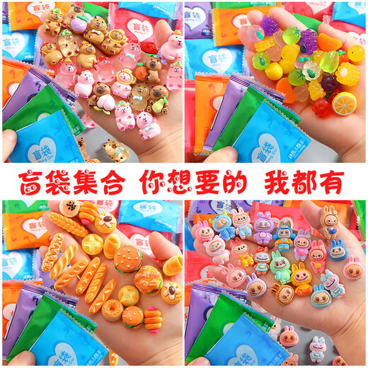 Stupid Beibei Luminous Three-dimensional Cartoon Blind Bag Miniature Animal Model Blind Box Ornament Prize Gift Toy Reward Small Gift Luminous Ocean Blind Bag Randomly 20 pieces