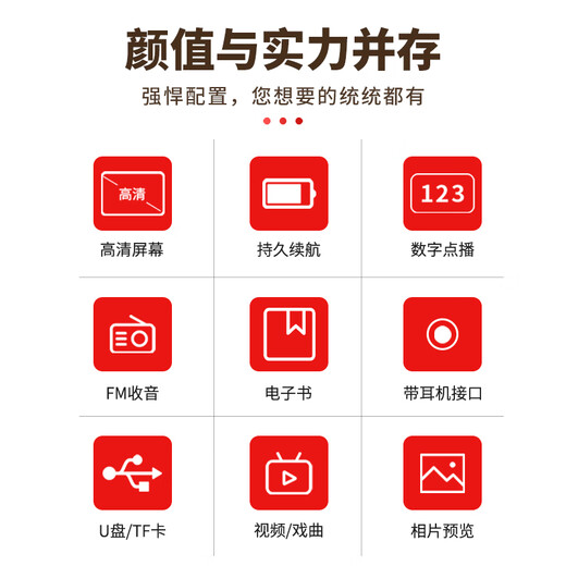 Xianke (SAST) P109S opera singing machine for the elderly, portable theater listening radio for the elderly, video audio with display screen, mobile small TV speaker player 16G