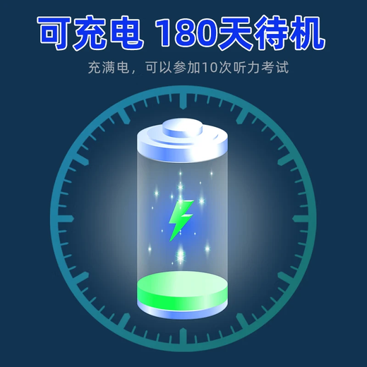 AIBEN's CET-4 and CET-6 English radio signal is strong and can penetrate walls. Hearing headphones for college students to use for CET-46 and CET-4 exams. Campus FM FM radio for CET-4 and CET-8 exams. Classic battery model. Free battery and chip upgrade.