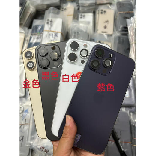 P Apple 14promax original disassembled rear case. Original disassembled back cover. The middle frame and back cover are all glass. National Bank Purple. 90% new. The middle frame has obvious scratches. iPhone14Promax