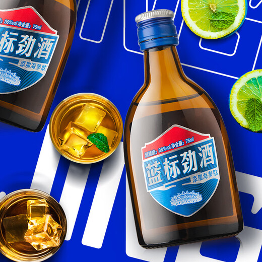 Jinpai Blue Label Jinjiu Healthy Wine Refreshing Taste Self-drinking Gifts Family Gathering Bottle Wine 36%vol 75mL 1 Bottle